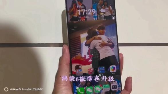 ##热门 鸿蒙6在升级,现在可以发live动图啦快来试试你的可以不#上热搜 #上热搜