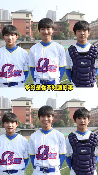 那还说啥 23499 #TFBOYS #王俊凯 #王源 #易烊千玺 #花篮