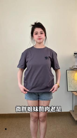 胖胖的怎么了!不影响我会穿啊 #御姐穿搭 #微胖穿搭 #显瘦穿搭 #裤子#正肩上衣