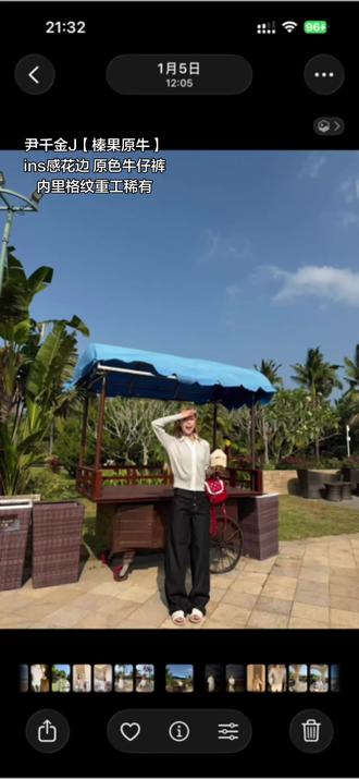 尹千金J【榛果原牛】ins感花边 原色牛仔裤内里格纹重工稀有#尹千金 #榛果原牛 #尹千金新款 #牛仔裤 #强烈推荐