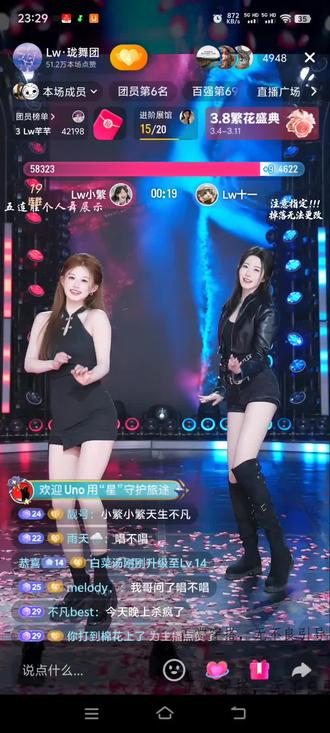 @Lw·小繁🌸 @lw@Lw·田田🍬 朝天门,带劲。听歌就去@Lw·珑舞团 ,舞蹈就去@珑音阁 #珑舞团#珑音阁#花小龙#王杨#女团