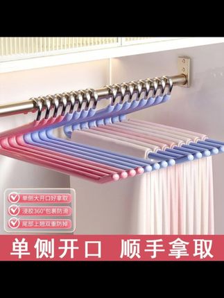 郝邵文推荐 鹅型裤架挂裤子专用衣架家用无痕防滑Z型裤夹衣柜挂裤子收纳神器#鹅型衣架 #鹅型裤架 #无痕裤架 #防滑裤架 #裤架