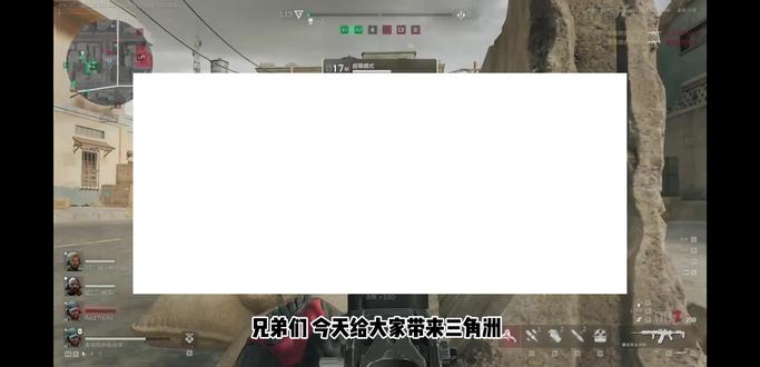 三角洲行动出现CPU虚拟化报错问题出现原因详解!1月份解决方 三角洲行动出现CPU虚拟化报错问题出现原因详解!1月份解决方法最新!