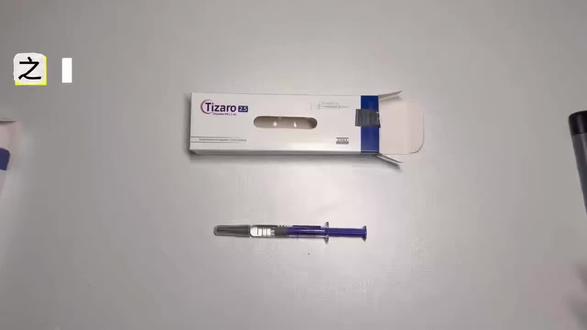 欢迎观看替西的验证方法#替西帕肽