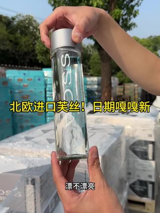 #挪威#芙丝voss #批发#好货推荐 #进口