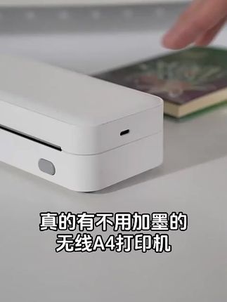 启锐A4无墨打印机,便携蓝牙,学生错题打印好帮手! #便携打印机 #错题打印 #学生错题打印 #学生打印机 #无墨打印机