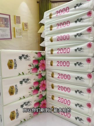 #悬挂抽纸#源头好货 #柔软亲肤 #超便宜超划算 #纸巾