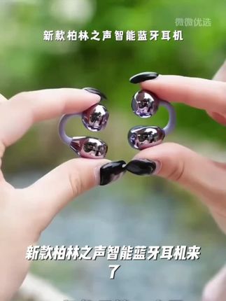 新款柏林之声智能蓝牙耳机主动降噪超长续航通用适用苹果荣耀华为