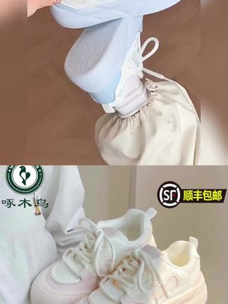 啄木鸟夏季网面透气丑萌大头板鞋女2025新款厚底小白鞋学生面包鞋#好穿不累脚 #软底软面穿上超舒服 #透气网鞋 #板鞋女 #厚底女鞋