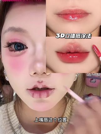 这支唇线笔自然又顺滑!跟什么口红颜色都百搭!!#唇妆教程 #嘟嘟唇 #美出高级感 #如何画唇形