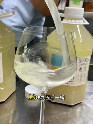 清香甘甜的糯米酒#米酒汁 #酒水 #原味 #米酒汁