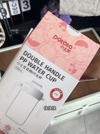 快快快,小土豆奶瓶新品上新,才二十多块,刷到的妈妈闭眼冲,宝宝一岁后就可以换成吸管奶瓶,大口喝水大口喝奶太好用了#奶瓶#水杯#小土豆 #宝妈推荐 #超便宜超划算