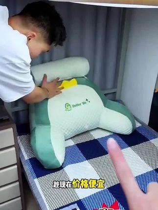 #靠枕