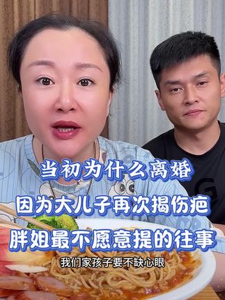 #无骨鸡爪 #北京胖姐