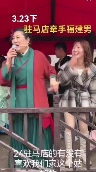 王婆说媒之 男孩说的多好啊:所爱隔山海,山海皆可平!那么恶劣的天气都能遇见,还有什么可以阻挡#王婆说媒 #开封王婆太有梗了