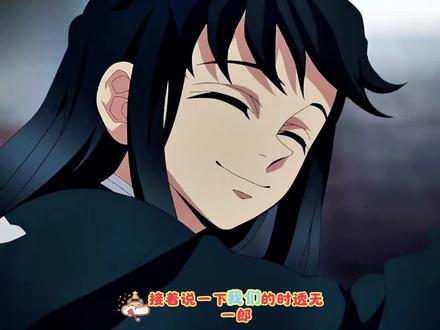 破防了!当我还在玛卡巴卡,他们的十四岁已在拯救世界。一群未成年到底有多卷?#鬼灭之刃 #年龄差对比 #天才少年 #动漫推荐 #动漫冷知识