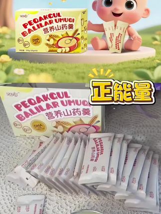 好物推荐一款