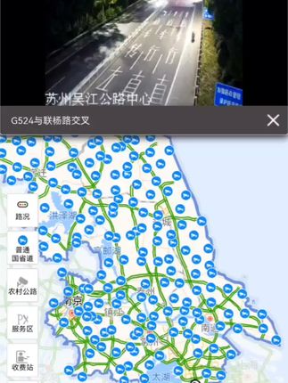 苏州吴中联杨路,路况,安全出行#遵守交规 #安全第一