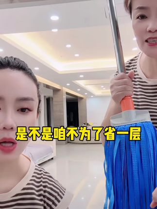 鹿皮巾拖把,擦地贼干净不留水痕,擦地板,擦玻璃都行,福利29.9,点来链接下单即可