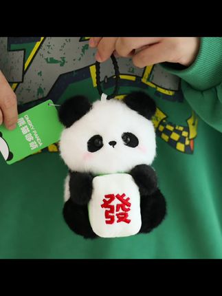 正版麻将发财熊猫毛绒玩具公仔背包挂件书包挂饰玩偶成都基地同款#毛绒玩具 #也太可爱了吧 #呆萌可爱 #高颜值 #毛绒公仔