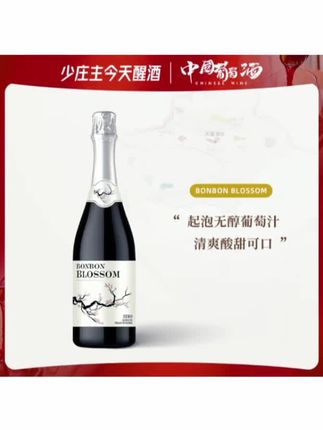 好酒推荐