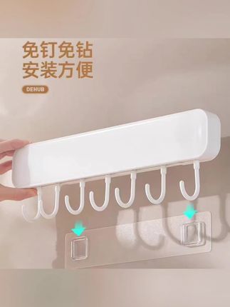 #强烈推荐 免打孔厨房挂钩一排门后挂衣服挂钩强力粘胶壁挂厨具收纳挂架排钩#免打孔挂钩 #厨房必备神器 #超实用 #实用好物