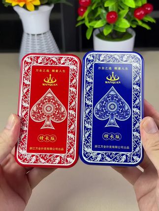 青花瓷窄版塑料扑克,修长尺寸小手也能轻松抓握铁盒底部自带计分区既专业又方便#塑料扑克牌 #掼蛋扑克 #窄版掼蛋扑克牌 #掼蛋