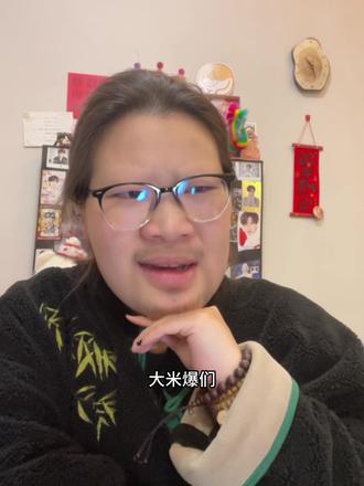 小炸们有这耳机出国都不用愁了 #时代少年团#时代峰峻#追星#当贝air1#耳夹式耳机