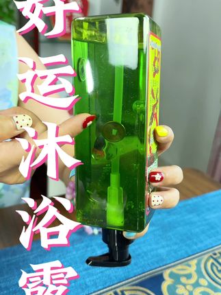 谁用谁知道 碌柚叶的秘密#碌柚叶#亲测分享#沐浴露