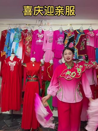 #迎亲接新娘子了 #好不好看你说了算 #喜庆 #谁穿谁好看 #演出服装推荐 @抖音创作小助手