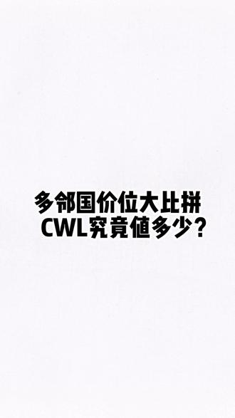 多邻国价位大比拼,纯物理到底值多少张? #多邻国 #多邻国纯物理 #多邻国出分 #多邻国考试 #多邻国口语