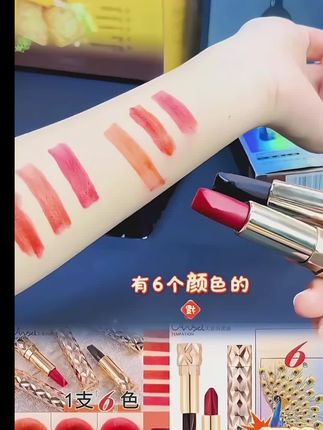 三妹同款口红,一支口红6颜色,不易沾杯不易掉色哦!喜欢的姐妹们点击下方链接小黄车下单哦!