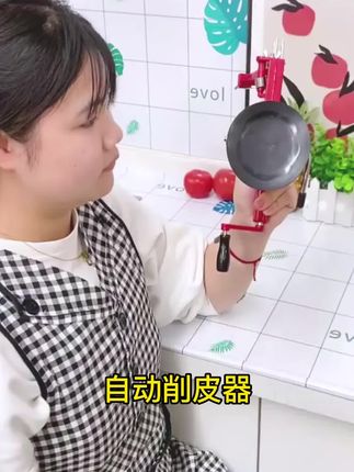 #多功能削皮器#三合一削皮器#削皮简单