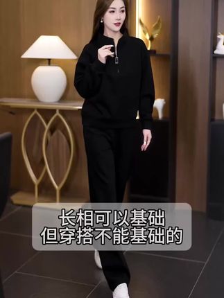 大码女孩的救星!穿上它你也能自信运动 姐妹们!秋冬穿啥?这款套装洋气又减龄,关键还很保暖!#秋季穿搭#显瘦穿搭#遮肉显瘦#洋气减龄#被秋日氛围感穿搭拿捏了