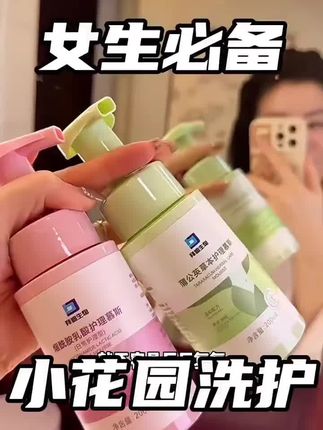 #日常分享