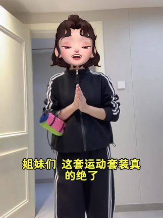 想要一套既能运动又能休闲的服装吗?那就来看看我们家这套运动风休闲套装吧!它采用舒适透气的面料制成,让你无论何时何地都能感到清爽自在。而且它的款式设计也很特别,既有运动服的活力感,又有休闲服的轻松感,穿上它,让你瞬间成为街头时尚达人,快来选购吧!#抖音热搜 #宝妈分享 #气质范 #大码穿搭 #穿衣搭配