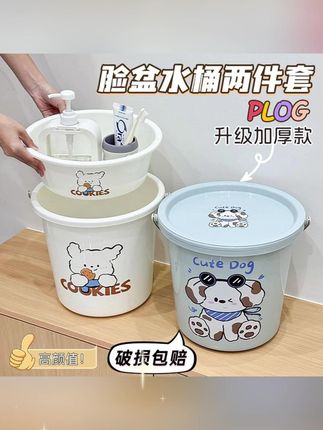 【脸盆水桶三件套装】手提加厚大号洗衣桶住校宿舍学生专用生活用品#好物推荐🔥 #居家必备 #视频同款在橱窗 #厨房好物 #精选好物