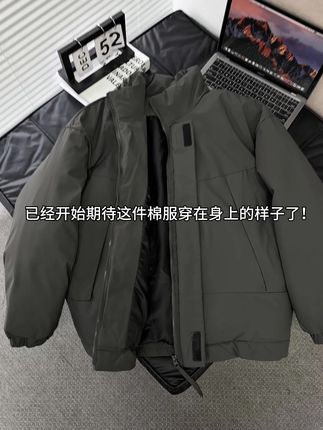 已经开始期待这件棉服穿在身上的样子了! #棉服 #冬季穿搭 #谁穿谁好看 #棉衣外套 #保暖又好看