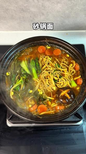 五分钟就能做出一锅麻辣鲜香的砂锅面 好吃简单超方便#懒人美食 #砂锅美食 #面条的神仙吃法