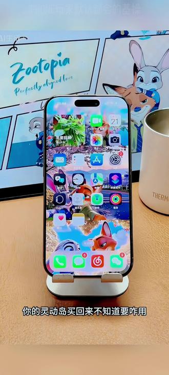 iPhone玩家不会灵动岛的,一个视频教你学会 #iPhone #iphone小技巧 #灵动岛 #手机 #手机使用技巧
