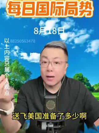 孩子去学校必泡降火水。#蜂蜜  #宋非说事 #中秋