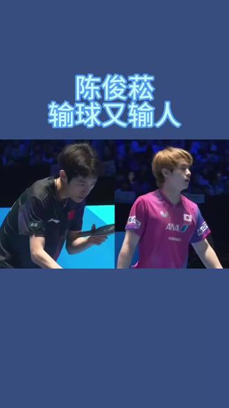 赢张本就飘了?陈俊菘被宇田幸矢零封,技术漏洞+口无遮拦,路走窄了!