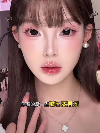 又找到人生唇釉了!柚子小西新出的大冰棒唇蜜真的太绝啦!!保湿护唇还上嘴还是冰冰凉凉的夏天必备!#唇蜜#唇釉#柚子小西 #口红试色