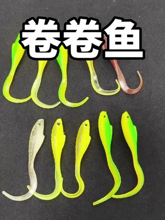 卷卷鱼#路亚钓鱼 #户外路亚 #路亚假饵 #钓鱼 #垂钓