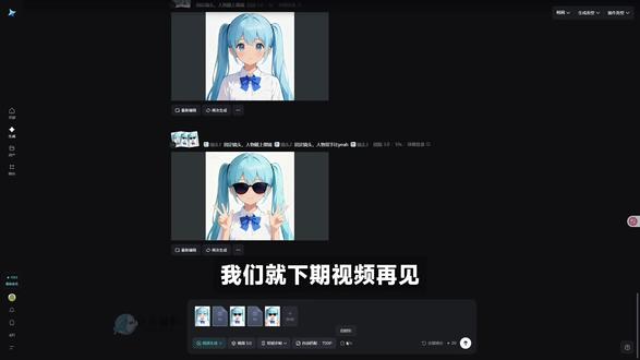 第三期 AI视频脚本生成 一口气带你学会即梦AI!5分钟入门AI视频制作!AI生成视频零基础入门保姆级教程#AI生成视频 #ai生成视频教程 #AI视频 #AI图片 #AI生成