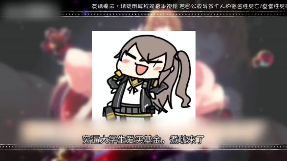 今天Cpo和锂矿太猛了,尤其是Cpo,最高的时候直接干六个点,你这样让煮啵跑还是不跑吧
#基金#理财#股票#财经#股民