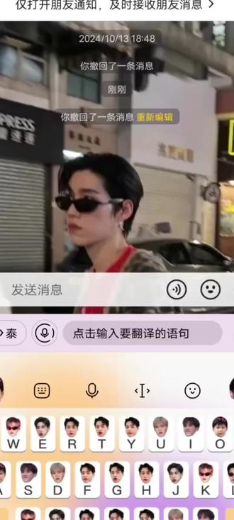 #bkpp#ppkrit#billkin 自从有了这个键盘就老爱打字了