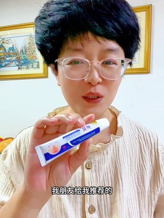 #好物推荐分享 #有小牛牛的看过来