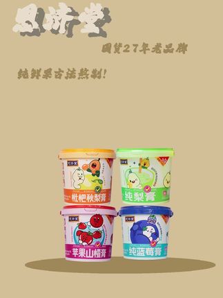 秋冬必备!全家人都爱的润喉神器来了! #在家轻松复刻黑芝麻糊炖奶#那些很贵的网红零食测评#今年双11提前开场#好吃到舔手指的可乐排骨