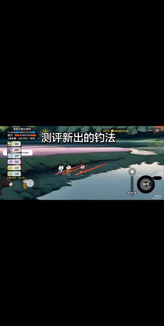 钓魂测评新出钓法 #钓魂#创游世界
